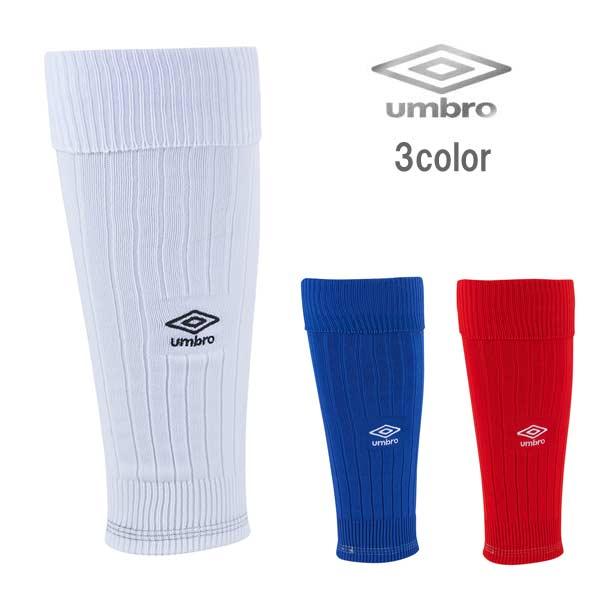 umbro（アンブロ） カーフストッキング サッカー フットサル ソックス