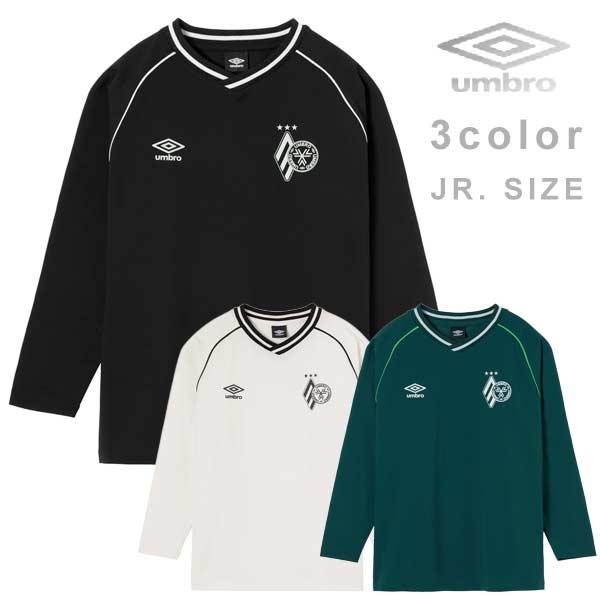 umbro（アンブロ） ジュニア ウェア 長袖シャツ フィールテック