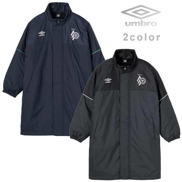 umbro（アンブロ） ジュニア コート アウター STRTER PACK スターター