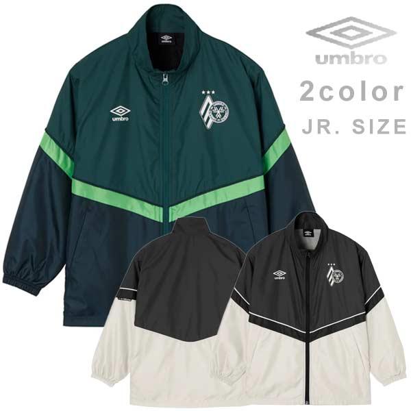 umbro（アンブロ） ジュニア ウェア ウインド ジャケット ウインド