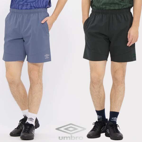 umbro（アンブロ） ウェア ストレッチウーブン ハーフパンツ 撥水