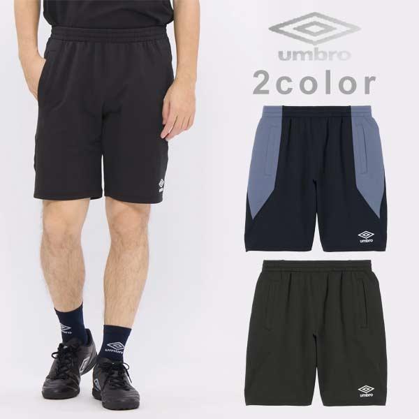 ウェア アンブロ COACHERS スウェジャー ハーフパンツ 防風 吸汗 ストレッチ コーチャーズ サッカー スポーツ トレーニング ジャージ UF6SPZ16M umbro