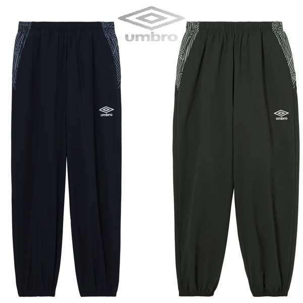 umbro（アンブロ） ウェア ザ・サード ウインド ロングパンツ ウインド