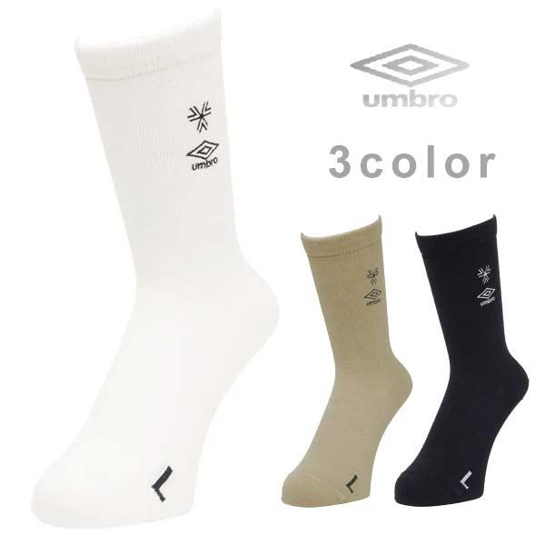 umbro（アンブロ） ソックス ザ・サード ミドルストッキング 靴下