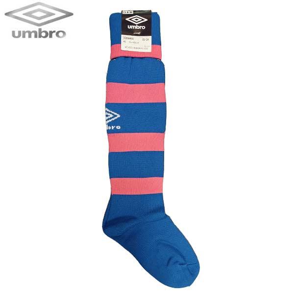 umbro（アンブロ） カスタム ストッキング ソックス 靴下 サッカー