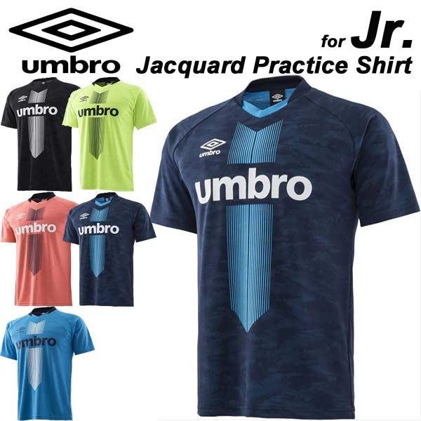 Tシャツ ジュニア アンブロ TR ジャガートプラクティス シャツ サッカー フットサル UUJLJA58 umbro :UUJLJA58:スポーツショップサンキャビン - 通販 - Yahoo!ショッピング Tシャツ ジュニア アンブロ TR ジャガートプラクティス シャツ サッカー フットサル UUJLJA58 umbro :UUJLJA58:スポーツショップサンキャビン - 通販 - Yahoo!ショッピング