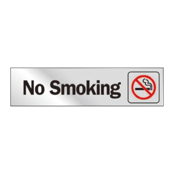 HY-KO 2x8インチ アルミステッカー【NO SMOKING】 5×20cm HY-426