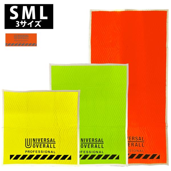 UNIVERSAL OVERALL(ユニバーサルオーバーオール) PROFESSIONAL MAT 養生マット