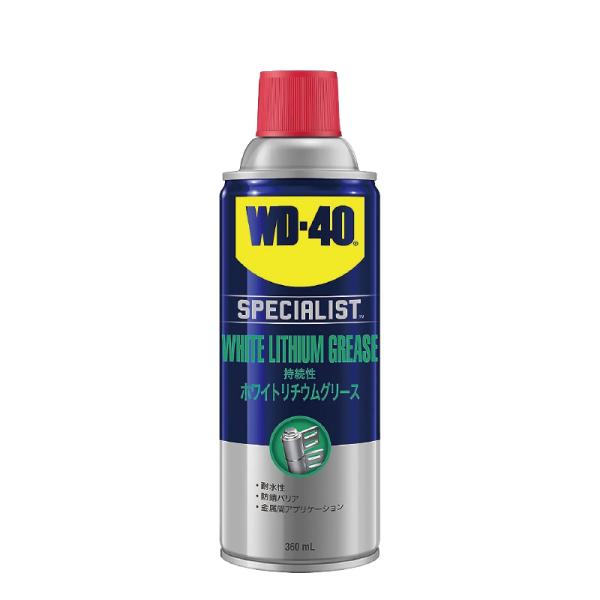 WD-40　持続性　ホワイトリチウムグリース　 WD300　WD40　WD-300
