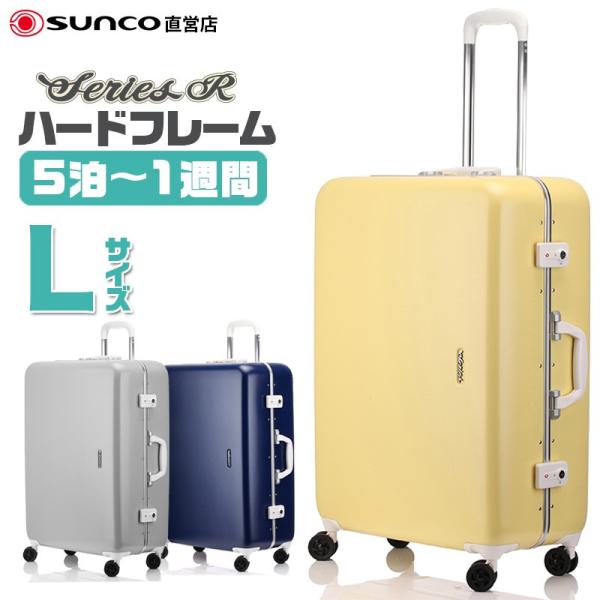 lサイズ サンコー スーツケース キャリーケースの人気商品・通販・価格 ...