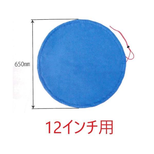 (業務用)ポリッシャーキャップ 12インチ用 フロアポリッシャーカバー アプソン