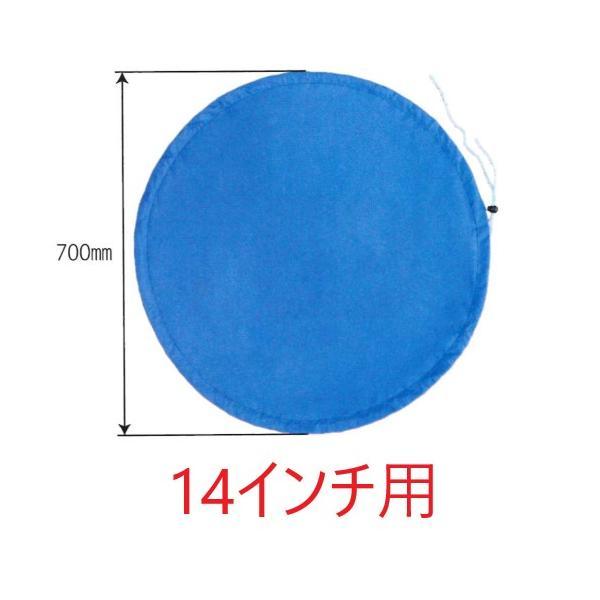 (業務用)ポリッシャーキャップ 14インチ用 フロアポリッシャーカバー アプソン