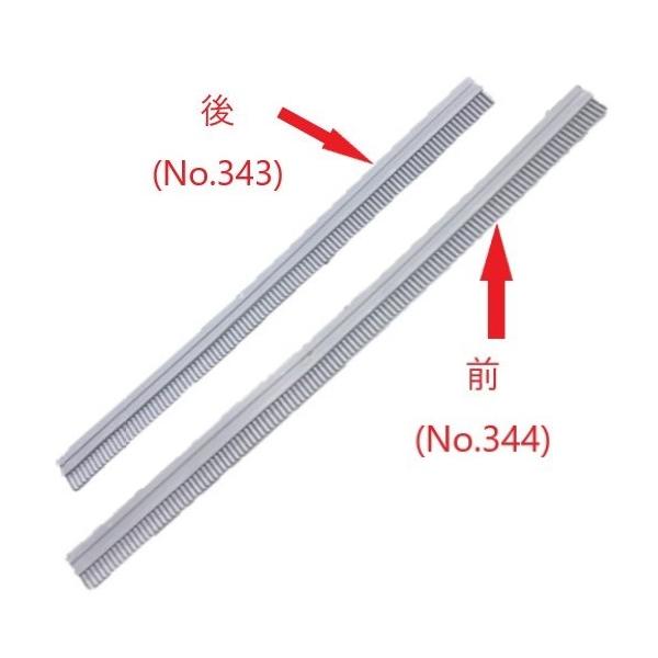 (メール便)シーバイエス バキュマット120用ウエットノズルゴム マエ＋ウシロ(部品No.343,344)