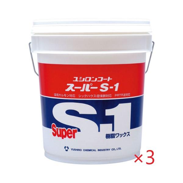 Yushiro（ユシロ） (3缶まとめ買い)ユシロンコート スーパーS-1(18Lx3