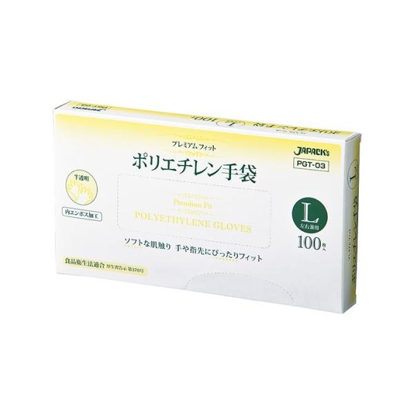使い捨て手袋 TPEプレミアムフィット ポリ手袋 (100枚) Lサイズ ジャパックス PGT03