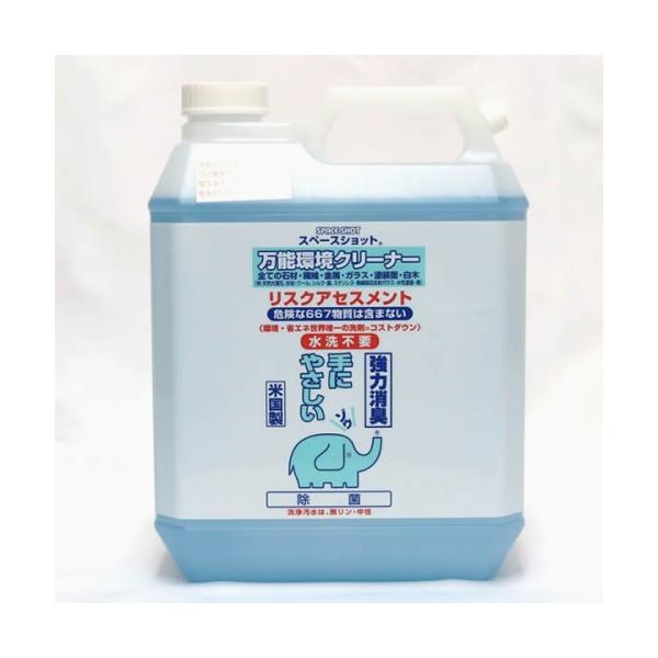 スペースショット 万能環境クリーナー(4L) 　オーブテック　※コック無し