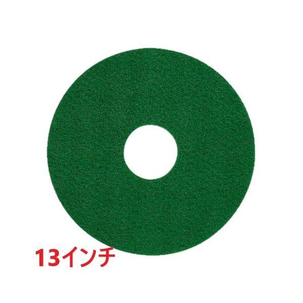 3M グリーンスクラビングパッド 13インチ (スリーエム フロアパッド 緑）GRE330X82