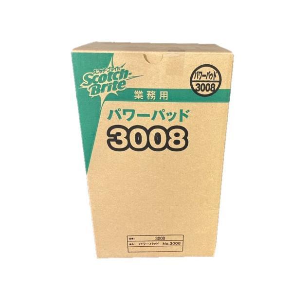 3M スコッチブライト パワーパッド(青) No.3008 10枚(1箱) スリーエム