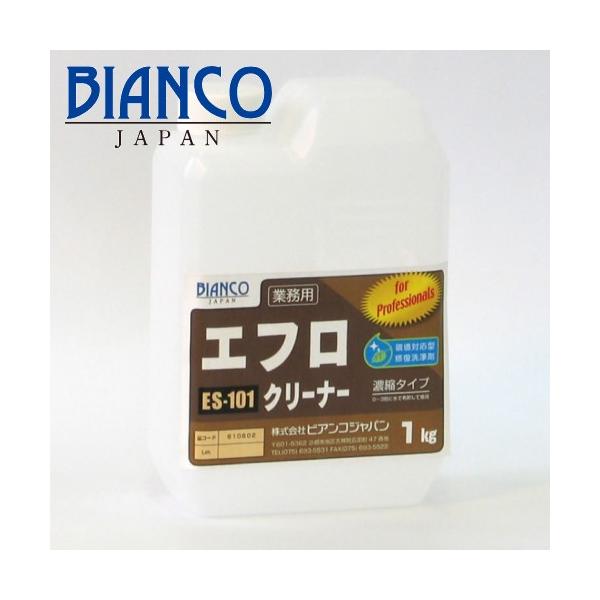ビアンコジャパン エフロクリーナー (1kg)