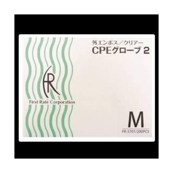 使い捨て手袋 CPEグローブ2 (200枚) Mサイズ ファーストレイト ポリエチレン 外エンボス