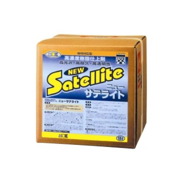 つやげん ニューサテライト(18L) MUK 旧向島産商製品 : サンスト