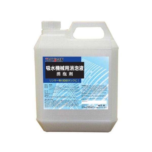 除藻剤 カチオンクロライド液(1L×3本) - 洗剤