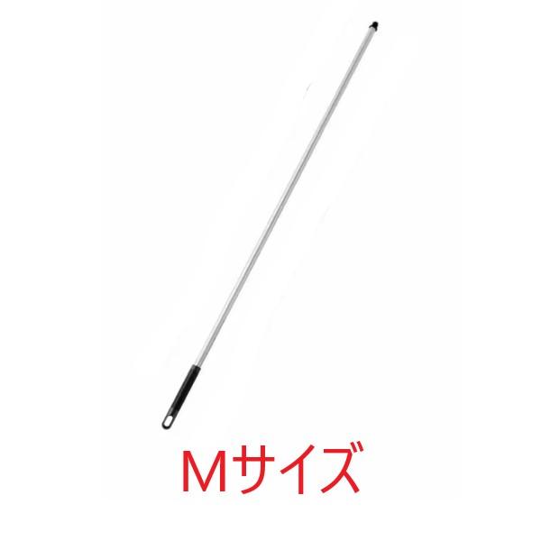 3M ダスターハンドル(M) (φ20x1354mm) スリーエム