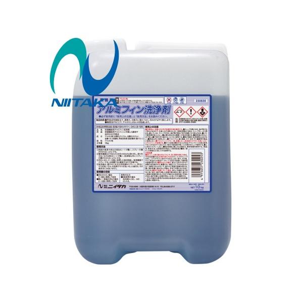 ニイタカ　アルミフィン洗浄剤 (10kg)　空調・冷蔵機器用