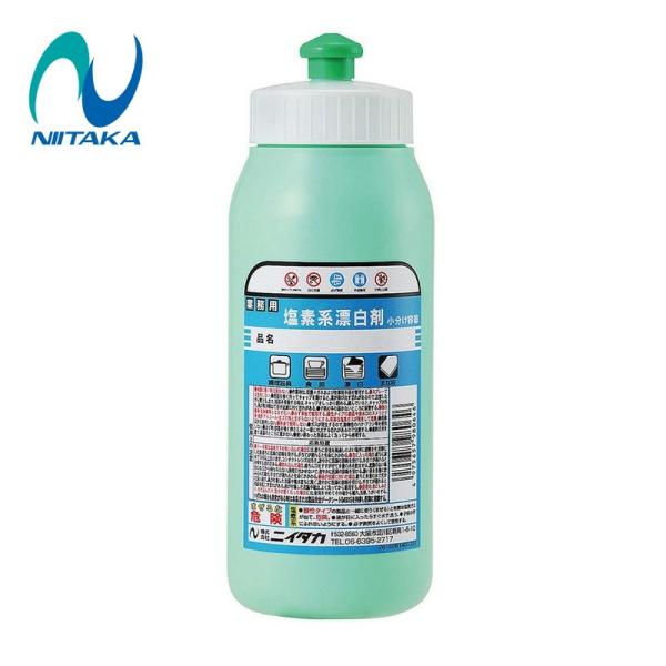 ニイタカ 塩素系漂白剤小分け容器(500ml) ブリーチ ビーバーブリーチ サニクロール用 901179