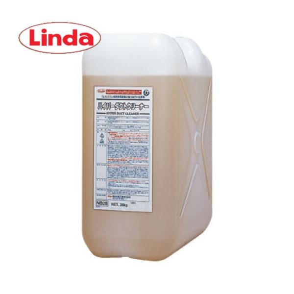 (事業者宛 送料無料)Linda ハイパーダクトクリーナー(20kg) 強力油汚れ用洗剤 横浜油脂 リンダ