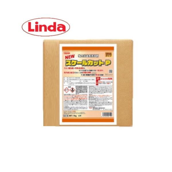Linda　スケールカットP(10kg)　横浜油脂工業　リンダ　湯あか・石鹸カス除去剤