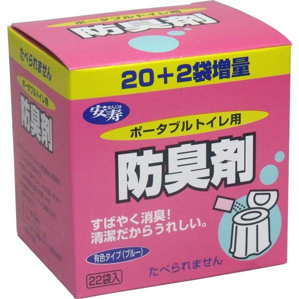 安寿ポータブルトイレ」の人気商品一覧 | 安い商品を通販サイトから