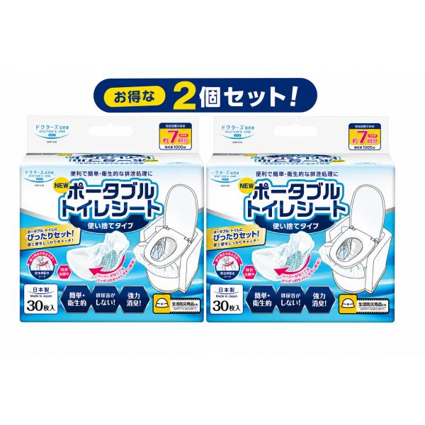 第一衛材 ドクターズ oneポータブルトイレシート  2個セット  簡単使い捨て！日本製30枚入り　DOP-010介護用品.災害、防災にも