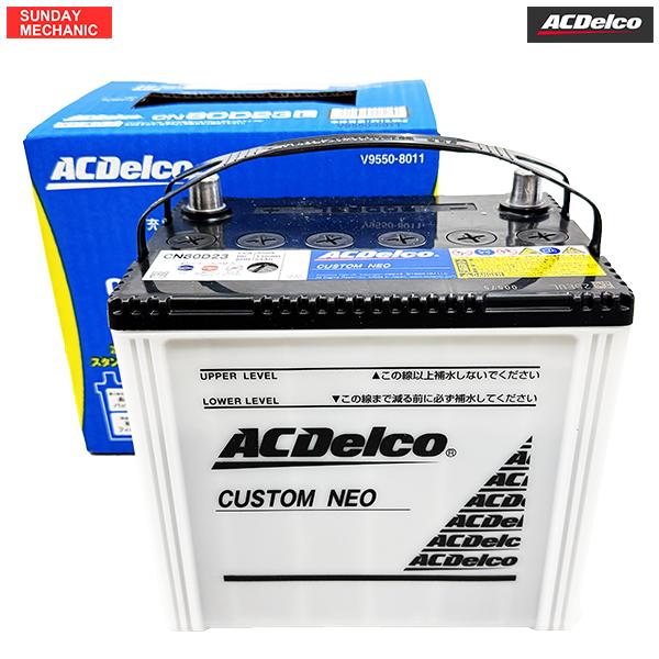 ACDelco トヨタ クラウン ACデルコ カスタムネオ バッテリー CN80D23L