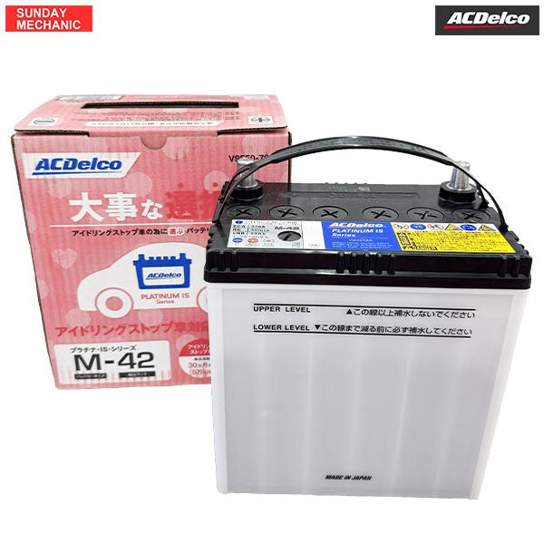 トヨタ タンク ACデルコ プラチナIS バッテリー M-42 V9550-7005 M910A 新車搭載サイズ M-42