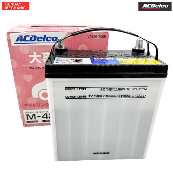 ACDelco プラチナISシリーズ M-42R バッテリー ACDelco ホンダ N-ONE ACデルコ プラチナIS バッテリー M-42R V9550