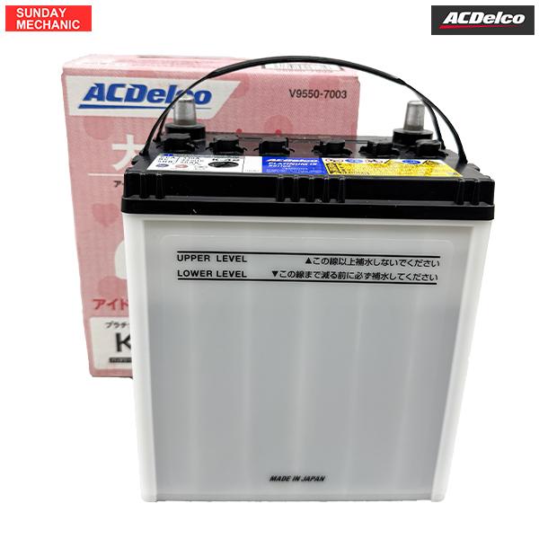 ACDelco 三菱 eKワゴン eKクロス ACデルコ プラチナIS バッテリー K-42