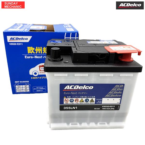 トヨタ CH-Rハイブリッド ACデルコ Euro-Next バッテリー EN355LN1 V9550-E011 ZYX10 新車搭載サイズ LN1