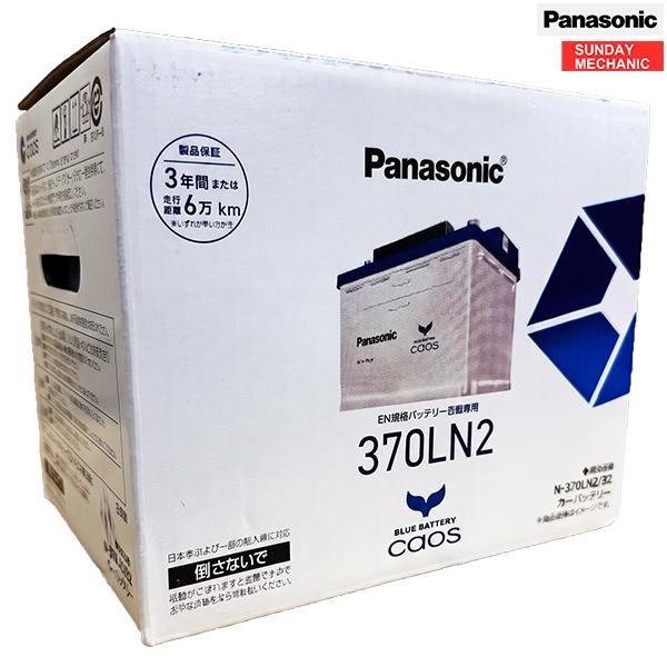 トヨタ カムリハイブリッド Panasonic カオス EN規格バッテリー N-370LN2/E2 新車搭載サイズ LN2