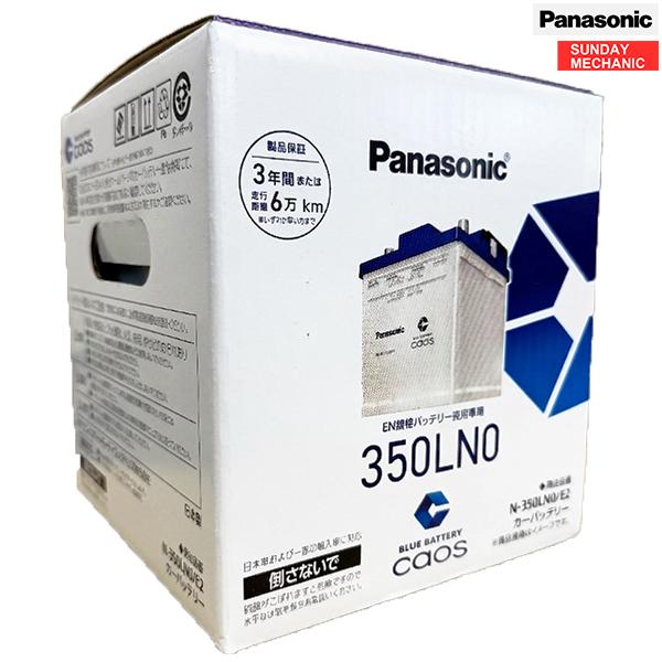 トヨタ プロボックスバンハイブリッド  Panasonic カオス EN規格バッテリー N-350LN0/E2 新車搭載サイズ LN0