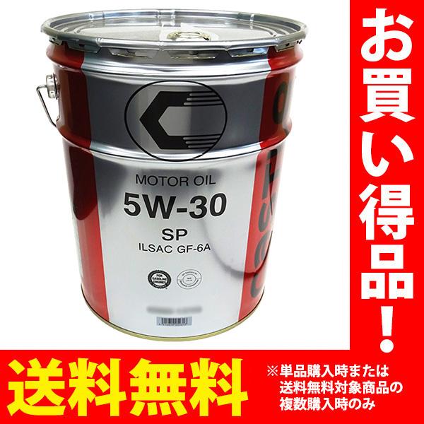 憧れ 送料無料 トヨタ純正 エンジンオイル 6缶セット 5W-30 - メンテナンス用品 - alrc.asia