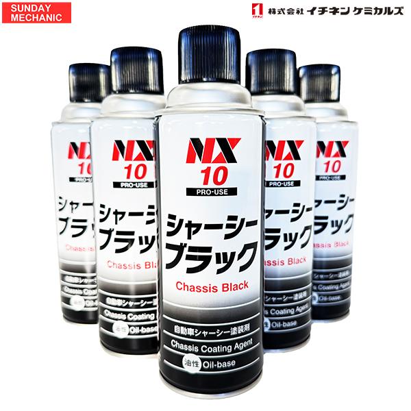 ◆商品説明【プロが大絶賛！使いやすさ抜群！】従来の継ぎ足し型のシャーシブラックより、スプレー缶タイプの方が手間がかからず作業効率がアップ！油性で速乾、密着性に優れているため乾燥までの時間が早い！◆特長・ 速乾、高密着タイプ。・ 速乾性、乾燥...