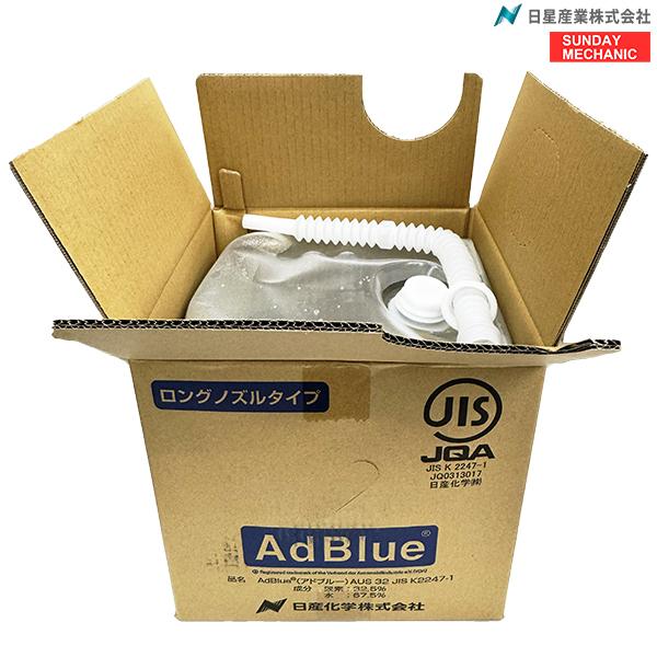 アドブル− 20L 日産化学　JIS 日本製 アドブルー 20L ロングノズルホース付き AdBlue 日産化学 AD-20LBIB
