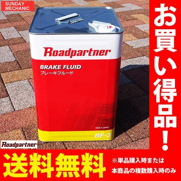 20本セットトヨタ ブレーキフルード DOT 3 BF-3 500ml トヨタ TOYOTA 純正 ブレーキフルード DOT3 BF-3 1L 08882-00191
