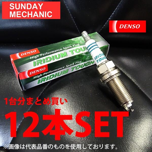 �����Z�f�X �x���c MERCEDES BENZ C250 DENSO �C���W�E���^�t �X�p�[�N�v���O 12�{�Z�b�g VXUH22 DBA-204052 / 204252 �f���\�[ �C���W�E���v���O V9110-5611