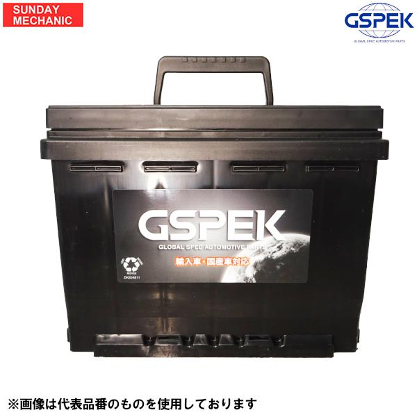 レクサス ES HV ハイブリット車用 バッテリー GSPEK LN2 D-56219/PL AXZH10 ジースペック カーバッテリー