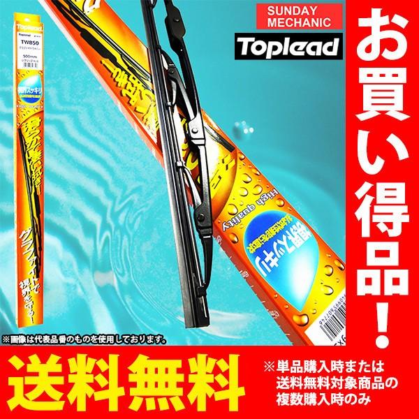 ダイハツ ミラ ココア TOPLEAD グラファイトワイパーブレード 運転席 TWB45 長さ 450mm L675S L685S H21.8 - H30.2 
