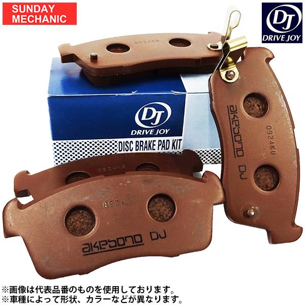 ダイハツ アトレーワゴン ドライブジョイ フロント ブレーキパッド V9118D014 ABA-S331G 08.11 - 14.05 4WD DRIVEJOY
