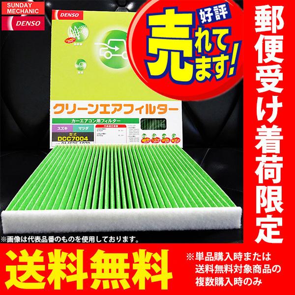 _Cnc ^gJX^  DENSO N[GAtB^[ DCC6002 014535-1650 L350 L360 J[GARptB^[ f\[ GARtB^[