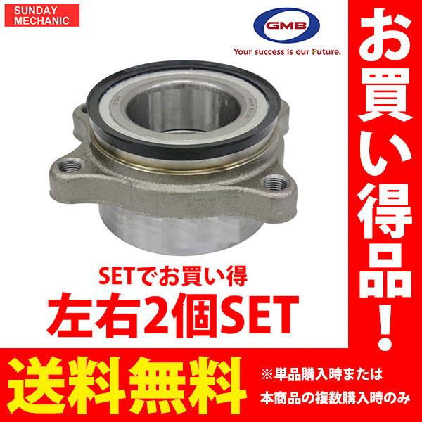 トヨタ ハイエース レジアスエース GMB フロント ハブベアリング 左右セット GH21180 TRH223B TRH228B H17.01 - ハブユニット ホイール :gh21180x2-sm-ya0000040:サンデーメカニック - 通販 - Yahoo!ショッピング トヨタ ハイエース レジアスエース GMB フロント ハブベアリング 左右セット GH21180 TRH223B TRH228B H17.01 - ハブユニット ホイール :gh21180x2-sm-ya0000040:サンデーメカニック - 通販 - Yahoo!ショッピング